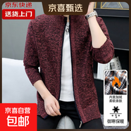 【舒適保暖】秋冬季新款大碼針織衫男士保暖開(kāi)衫加絨加厚寬松毛衣 酒紅色 M 【建議100-125斤】