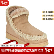 MOU皮毛一體雪地靴女士厚底棉靴加絨保暖羊皮顯瘦短筒靴2025冬季新款 米色 38