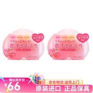 日本沛麗康pelican桃子美臀皂去角質(zhì)淡化黑色素保濕pp屁屁皂愛(ài)心形狀蜜桃香80g 二塊入