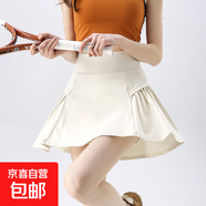 運動(dòng)網(wǎng)球短裙純色百褶裙高腰顯廋松緊腰百搭棒球純欲夏季最新款 米白色 M