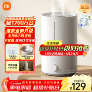 米家小米加濕器3 家用臥室大容量辦公室桌面輕音空氣加濕器 MJJSQ07DY禮品保濕送女生