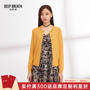 深呼吸DEEP BREATH女裝簡(jiǎn)約百搭薄款圓領(lǐng)長(cháng)袖冰絲針織開(kāi)衫女A400473 麥黃 L (4)