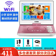 金正（NINTAUS）高清移動(dòng)DVD播放機evd便攜老人兒童vcd影碟機家用WiFi小電視 19吋高清WiFi網(wǎng)絡(luò )電視機 標準版（無(wú)禮包）