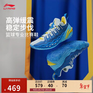 李寧巴特勒丨BUCKETS 勇士聚核芯籃球鞋男鞋輕量運動(dòng)鞋ABAV051