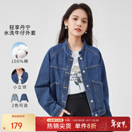尚都比拉水洗牛仔外套女2025春秋新款時(shí)髦氣質(zhì)通勤長(cháng)袖外套小個(gè)子 牛仔深藍 XL