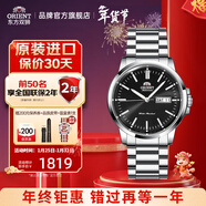 東方雙獅手表男士日本全自動(dòng)機械表原裝進(jìn)口商務(wù)男表送父親生日禮物 黑盤(pán)鋼帶 夜光透底機械表
