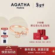 AGATHA/璦嘉莎 法式開(kāi)口銀戒指女 新年禮物送女友高級感指環(huán)可調節 粉色愛(ài)心