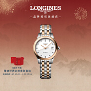 浪琴（LONGINES）瑞士手表 軍旗系列 女士鋼帶機械表 L42743997