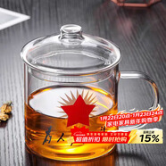 拜杰高硼硅杯子玻璃杯大容量茶杯水杯辦公室茶杯仿搪瓷杯帶蓋700ML