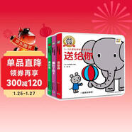 點(diǎn)讀版 小鼠坤坤0-3歲邏輯思維啟蒙玩具書(shū)猜猜看 套裝全3冊 0-2歲紙板翻翻書(shū)寶寶早教繪本圖書(shū)幼兒?jiǎn)⒚蓛和L本 支持小猴皮皮點(diǎn)讀筆 點(diǎn)讀書(shū) 發(fā)聲書(shū) 有聲書(shū) 早教發(fā)聲書(shū)