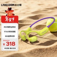 蘭士頓 AirWave Pro開(kāi)放式藍牙耳機無(wú)線(xiàn)骨傳導概念2025新款運動(dòng)跑步無(wú)線(xiàn)不入耳騎行超長(cháng)續航 紫金山