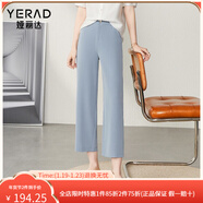 婭麗達（YERAD）防透休閑闊腿褲女薄款褲子2024夏季垂感九分直筒褲 藍色(B0) 34碼(2尺7)