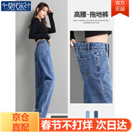 莫代爾牛仔褲女裝2025秋冬季新款時(shí)尚百搭寬松緊高腰闊腿直筒褲顯瘦女褲 MX-10-1039_藍色 半松緊腰  6XL 建議190-205斤