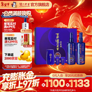 瀘州老窖窖齡 濃香型白酒禮盒 新舊版本隨機發(fā)貨 節日送禮 過(guò)年禮品 52度 500mL 2瓶 90年時(shí)光流影禮盒【過(guò)年禮盒】