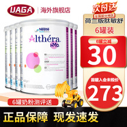 雀巢（Nestle）荷蘭版肽敏舒藹兒舒葛兒舒深度水解奶粉HMO恩敏舒氨基酸奶粉 全段 荷蘭版 肽敏舒低乳糖 400g*6罐