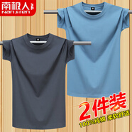 南極人（Nanjiren）2件裝重磅純棉短袖t恤男圓領(lǐng)夏季寬松上衣體恤大碼半袖打底衫潮流 【短袖純色2件裝】鐵灰+霧藍 S 【建議75斤-95斤】