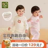拉比（Labi Baby）寶寶秋衣秋褲套裝兒童內衣套裝男童女童純棉睡衣2套裝 蘋(píng)果肩開(kāi) 粉紅 80 cm