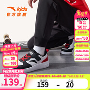 安踏兒童運動(dòng)鞋男女童休閑板鞋2026春秋新款百搭輕便舒適學(xué)生小白鞋 白/黑/大學(xué)紅8063H-2 【男童】 37