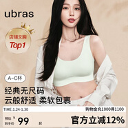 ubras虞書(shū)欣同款無(wú)尺碼內衣女無(wú)痕隱形3A抗菌無(wú)鋼圈文胸罩冰綠色常規版