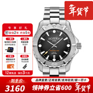 ROAMER瑞士原裝進(jìn)口石英表男士200米防水運動(dòng)休閑潛水手表 深海系列 860833 41 55 70  黑色