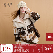 三彩2025冬季新款大翻領(lǐng)提花針織衫寬松長(cháng)袖開(kāi)衫復古簡(jiǎn)約毛衫M 燕麥色幾何 XL 170/92A