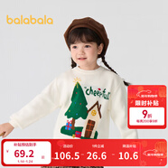 巴拉巴拉童裝兒童毛衫男童女童圣誕毛衣秋冬裝套頭衫寬松 白色調00411 130 cm