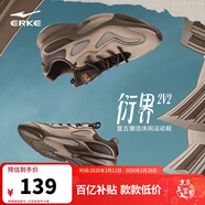 鴻星爾克休閑鞋男鞋春季新款耐磨運動(dòng)鞋舒適簡(jiǎn)約運動(dòng)戶(hù)外鞋