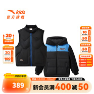 安踏兒童外套男小童裝24年冬季保暖加厚防風(fēng)羽絨馬甲外套兩件套裝 夢(mèng)幻黑-2 100 /101cm