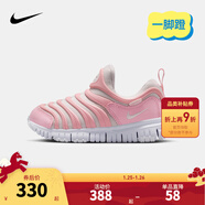 NIKE 耐克男女童毛毛蟲(chóng)運動(dòng)鞋DYNAMO FREE緩震舒適兒童一腳蹬休閑童鞋 343738-641 35 【建議腳長(cháng)22cm】