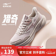 鴻星爾克女鞋運動(dòng)鞋軟底輕質(zhì)減震戶(hù)外防滑跑步鞋凌躍3健身通勤鞋子女