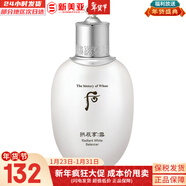 后（The history of Whoo）后套裝拱辰享水妍津率享雪玉凝天氣丹水乳霜秘貼套盒女護膚品禮盒 拱辰享雪玉凝平衡液150ml