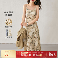 尚都比拉法式氣質(zhì)碎花連衣裙新款2025春夏季新款時(shí)尚性感吊裙外搭 杏底花色 XL