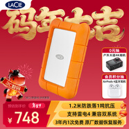LaCie雷孜小金剛 移動(dòng)硬盤(pán) 三防 1TB Rugged Mini 機械硬盤(pán)USB Type-C/USB3.2 兼容mac 便攜防跌 外接