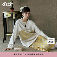 DZZIT【明星同款】地素半身裙冬季暗紋提花東方美學(xué)新中式裙子女 土黃色 常規 S