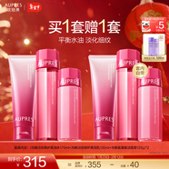 歐珀萊（AUPRES）新年禮物送女友保濕滋潤水潤充盈 均衡淡紋修護護膚品套裝 修護水乳+潔面125g 3件套