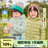 嘟嘟家【三防面料】?jì)和据p薄紅色羽絨服新年冬裝女童拜年服男童童裝 果綠色 100