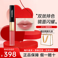 香奈兒（Chanel）雙頭唇釉 雙效持色啞光鏡面口紅 送女友生日情人節禮物 192#珊瑚粉色