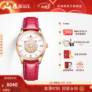 依波路（ERNEST BOREL）【新年禮物】瑞士手表女自動(dòng)機械原裝進(jìn)口鏤空雞尾酒系列腕表 35MM推薦桃紅N0116B0A-MR4L 瑞士直飛現貨/庫存緊張