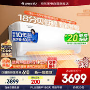 格力空調1.5匹掛機 冷靜王 新一級能效變頻 臥室節能省電掛機KFR-35GW/(35549)FNhAc-B1(WIFI)