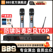 BBS【新款】 Z-80S無(wú)線(xiàn)話(huà)筒一拖二專(zhuān)業(yè)教學(xué)專(zhuān)用演出麥克風(fēng)舞臺主持KTV家庭卡拉OK家用K歌接收器手持