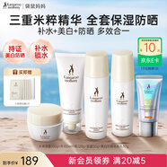 袋鼠媽媽水乳準孕婦護膚品大米補水保濕洗面奶潔水乳面霜精華套裝新年禮物 【補水·美白防曬】大米潔+水+乳+面霜+防曬