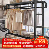 卓博晾衣架落地掛衣架陽(yáng)臺晾衣桿戶(hù)外曬被子曬衣架BL05加粗黑色1.5米