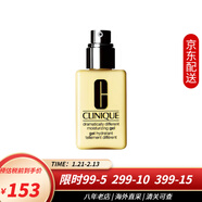 倩碧無(wú)油有油黃油乳液 混合皮油皮干皮修護補水保濕敏感肌可用 無(wú)油黃油 混皮 125ml