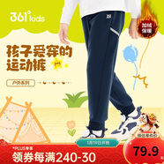 361°童裝 兒童加絨長(cháng)褲男童3-14歲防風(fēng)保暖褲 藍110