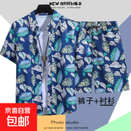 復古vintage夏季短袖花襯衫ins痞帥寬松情侶港風(fēng)海邊沙灘短褲套裝 C63藍色【套裝】 4XL