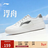 李寧浮舟丨板鞋輕盈軟彈男鞋透氣小白鞋春夏百搭經(jīng)典休閑鞋AGCS419