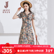 經(jīng)典故事（JANE STORY）2024新款荷葉邊雪紡印花連衣裙女夏季氣質(zhì)優(yōu)雅甜美溫柔風(fēng)長(cháng)款裙子 杏底彩花 M