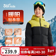 361°兒童羽絨服2025冬季男中大童連帽加厚防風(fēng)保暖外套 黑160