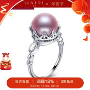 海蒂10-10.5mm無(wú)核淡水珍珠戒指女可調節戒圈S925銀生日禮物附證書(shū)