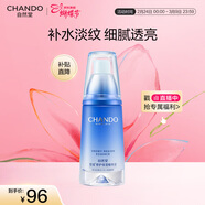 自然堂【常華森同款】純粹滋潤精華液補水保濕細淡化細紋女神節禮物